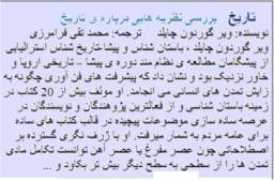 Rasiye