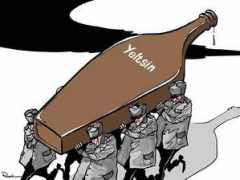 Rasmi