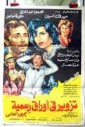 musicman.com Rasmiya