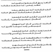 zeryab.com Rasooly