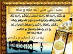 Rassoul