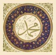 Rassul