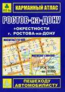 avtoliteratura.ru Rastov