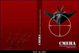 mycity-military.com Ratni
