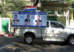 2bangkok.com Rattana