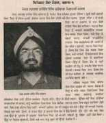 sikh-heritage.co.uk Ravind