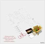 Rayeg