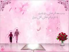 Rayeg