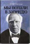 resheto.ru Rayhel