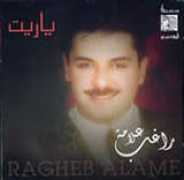 arabicdvds.com Rayit