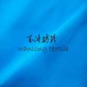 weiku.com Raylon