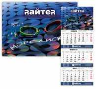 artidea.perm.ru Rayter