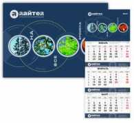 artidea.perm.ru Rayter