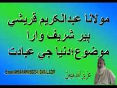 wn.com Razaullah