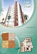 enma-ye.com Rbat