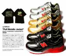 sneakernews.com Realmad