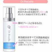 heart-body.com Recella