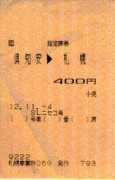 geocities.co.jp Reciet