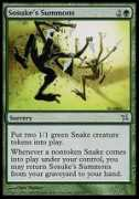 magiccards.info Recrutement