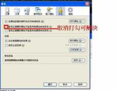 blog.xuite.net Redlink