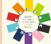 kokuyo-st.co.jp Reeden