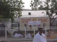 Rehma