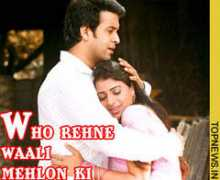 topnews.in Rehne