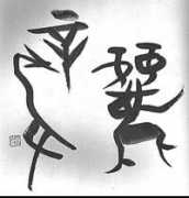 .odn.ne.jp Reisin