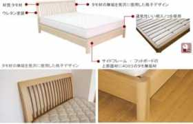 bed-selection.com Rejina