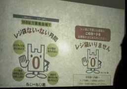 nakaco.com Rejino