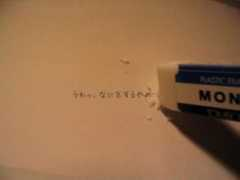 serif.hatelabo.jp Reminis