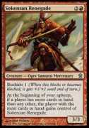 magiccards.info Renegat