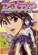 zerochan.net Renkin