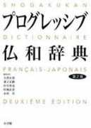 l-world.shogakukan.co.jp Renoul