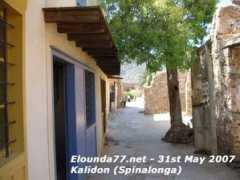 elounda77.net Renovated
