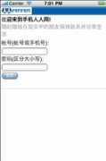 Renren