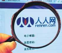 Renren