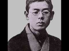 wn.com Rentaro
