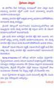 avkf.org Renukadevi