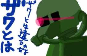 twitpaint.com Reonald