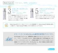 vivitnail.jp Resella
