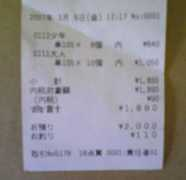 arcam.typepad.jp Resito