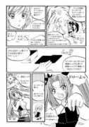 comi.jp Resusta