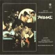 music-bazaar.com Revans