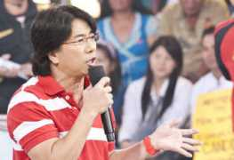 philstar.com Revillame