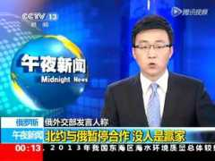 news.qq.com Rheinz