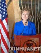 french.peopledaily.com.cn Rhodam