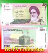 irancollection.alborzi.com Rials