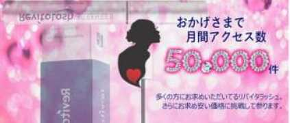 tokyo-kyousei.jp Ribai