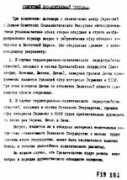 Ribbentrop